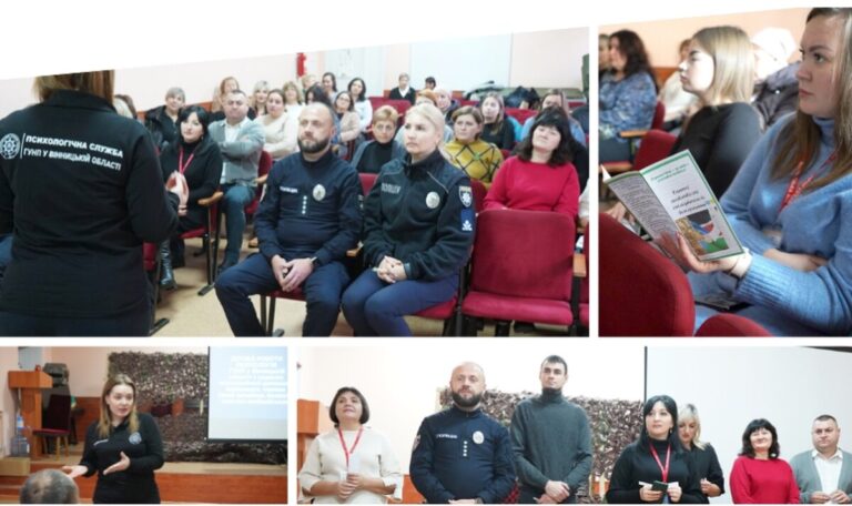 У Вінниці соцпрацівників навчають етично спілкуватися з ветеранами