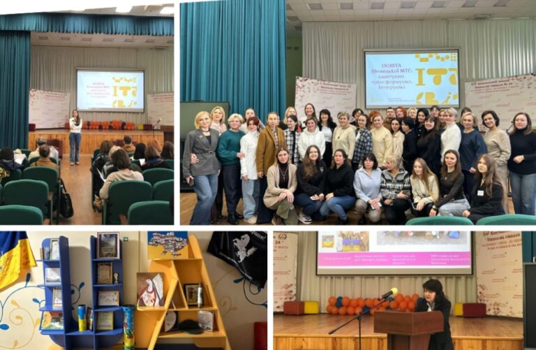 Освітяни з усієї України переймали досвід вінницьких шкіл
