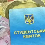 Президентська стипендія–2026: хто та скільки отримуватиме
