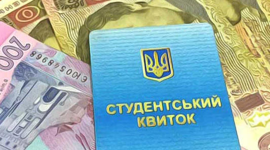 Президентська стипендія–2026: хто та скільки отримуватиме