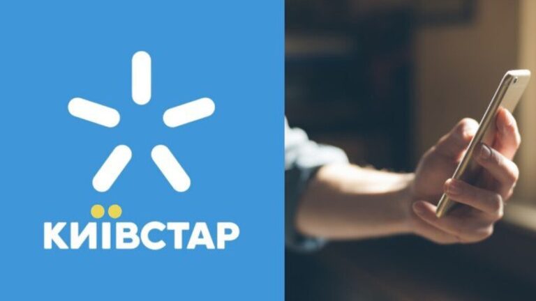«Київстар» знову піднімає тарифи: скільки доведеться платити вже з 18 грудня