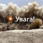 Гучно, але безпечно: 18 грудня на Тульчинщині пролунають вибухи