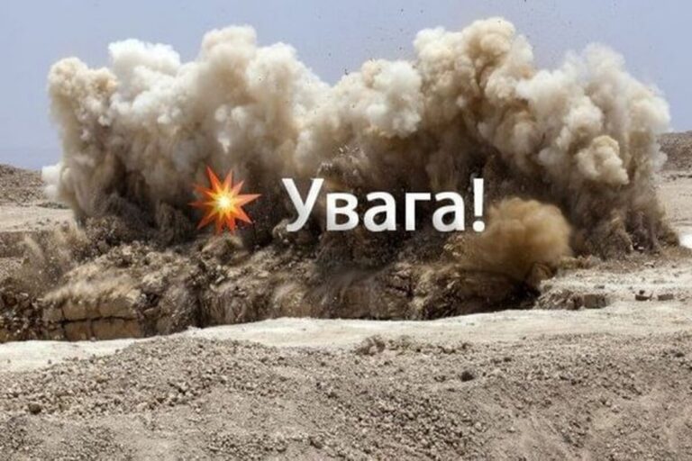 Гучно, але безпечно: 18 грудня на Тульчинщині пролунають вибухи