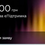 Тисяча на продукти: у «Зимовій підтримці» з’являється нова можливість для українців