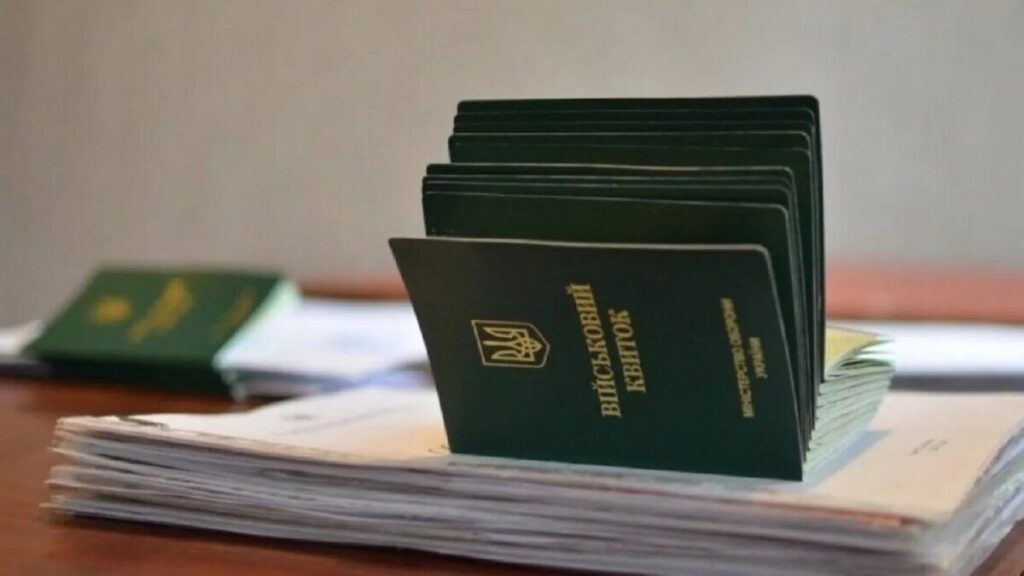 Кабмін ухвалив зміни до Порядку бронювання військовозобов’язаних