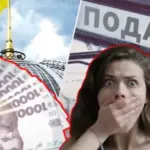 В Україні може з’явитися новий податок: що відомо