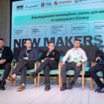 У Вінниці відбувся форум New Makers: інновації, виробництво та розвиток індустріальних парків
