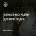 Риболовля на Вінниччині ледь не закінчилася трагедією: подробиці