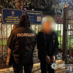 Незаконний виїзд з України: поліція викрила мешканців Вінниці та Одеси