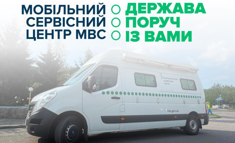 У двох громадах Вінниччини працюватимуть групи для реєстрації авто та видачі прав