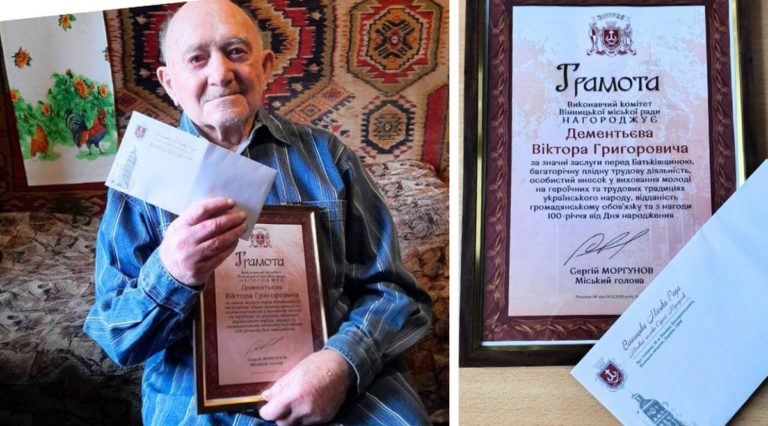 100 років життя і три покоління нащадків: у Вінниці привітали столітнього ювіляра