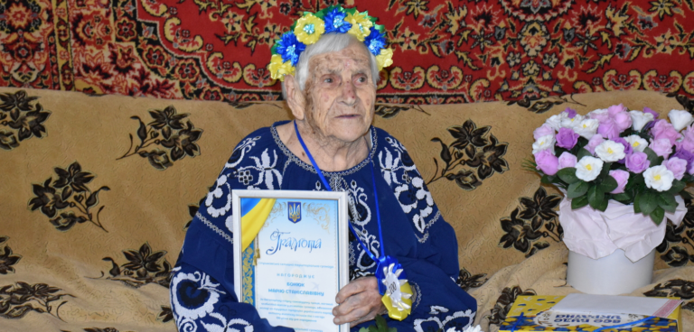 Пройшла Голодомори, війну і рятувала людей: у Стрижавці відсвяткували 100-річчя Марії Бонюк