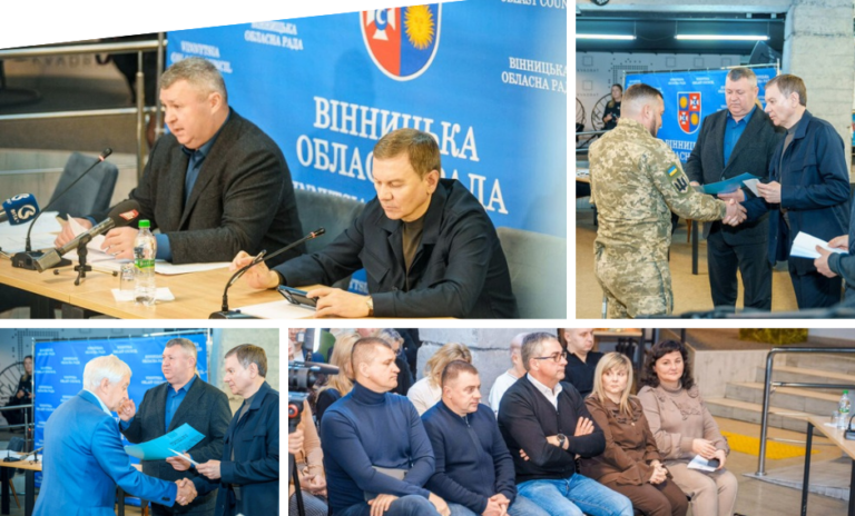 У Вінниці узгодили ключові орієнтири бюджетів на 2026 рік