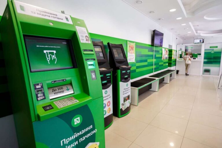 Privatbank-2-1200x800-1