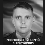 Загинув у бою за Україну: Вінниця прощається з сапером Сергієм Ростківським