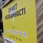 Пункти незламності запрацюють по-новому: яке рішення ухвалив уряд