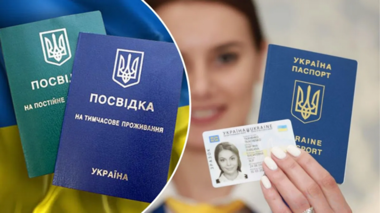 З 1 січня подорожчало оформлення паспортів і довідок на проживання