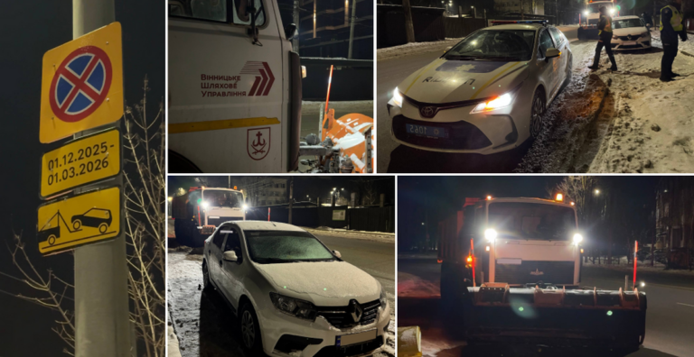Вінниця під контролем: як патрульні та комунальники спільно борються зі снігом на дорогах