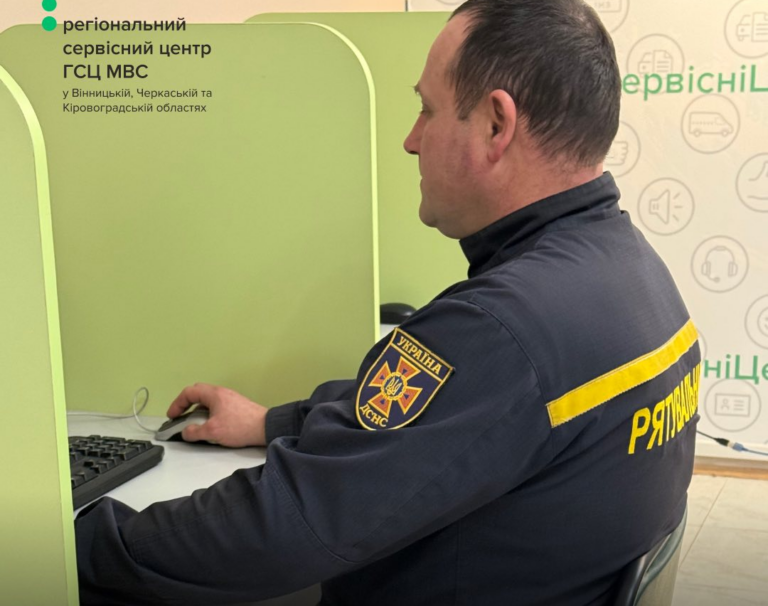 Сапер ДСНС із Вінниччини отримав свідоцтво на перевезення небезпечних вантажів