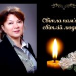 Пішла з життя талановитий викладач Барського коледжу транспорту та будівництва Ніна Язвенюк
