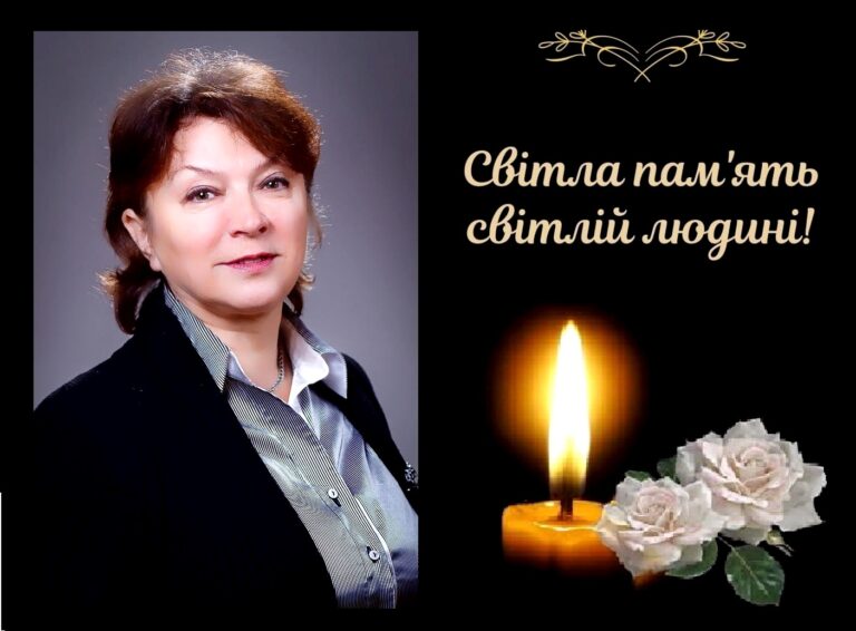 Пішла з життя талановитий викладач Барського коледжу транспорту та будівництва Ніна Язвенюк
