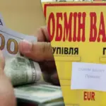 Нацбанк підвищив курси долара, євро та злотого