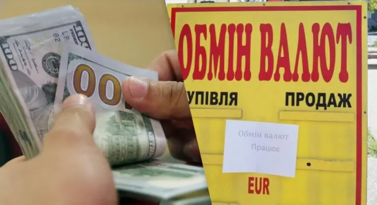 Нацбанк підвищив курси долара, євро та злотого