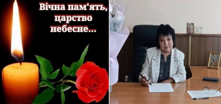 Пішла з життя начальник відділу освіти Чечельницької громади Любов Роєнко
