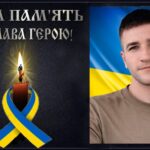 На Донеччині загинув 33-річний боєць «Азову» з Погребищенської громади Богдан Шевчук