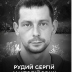 Йому назавжди залишиться 33: Вінниця проводжає у вічність Захисника Сергія Рудого