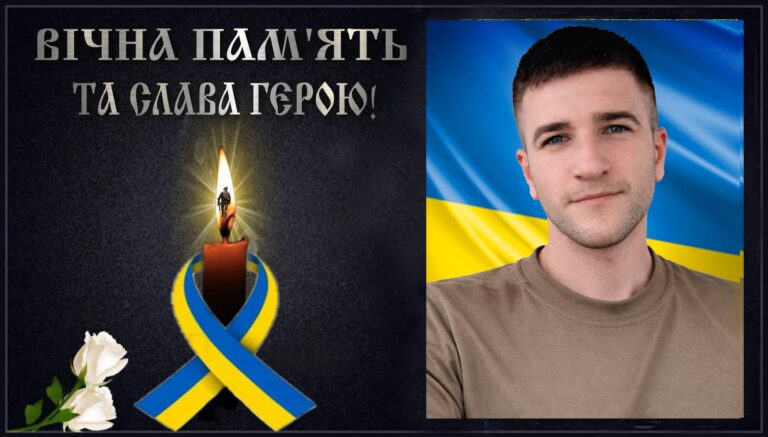 На Донеччині загинув 33-річний боєць «Азову» з Погребищенської громади Богдан Шевчук