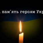 Стало відомо про загибель дев’ятьох воїнів з Вінниччини