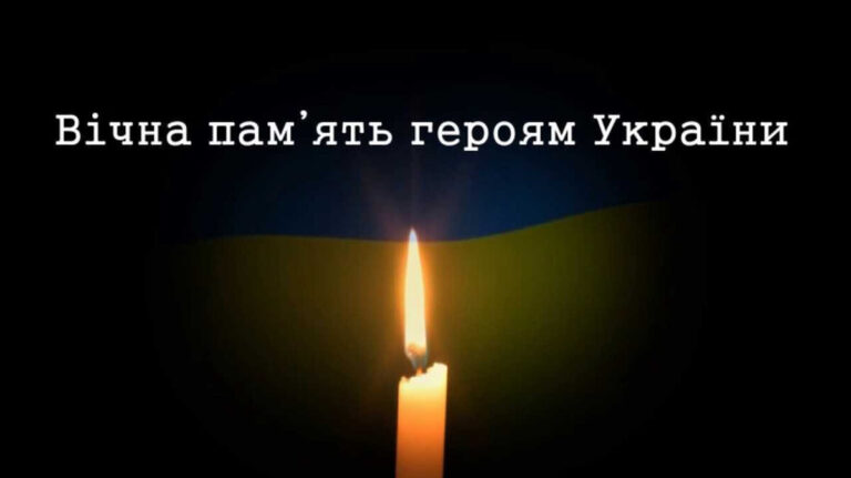 Стало відомо про загибель дев’ятьох воїнів з Вінниччини