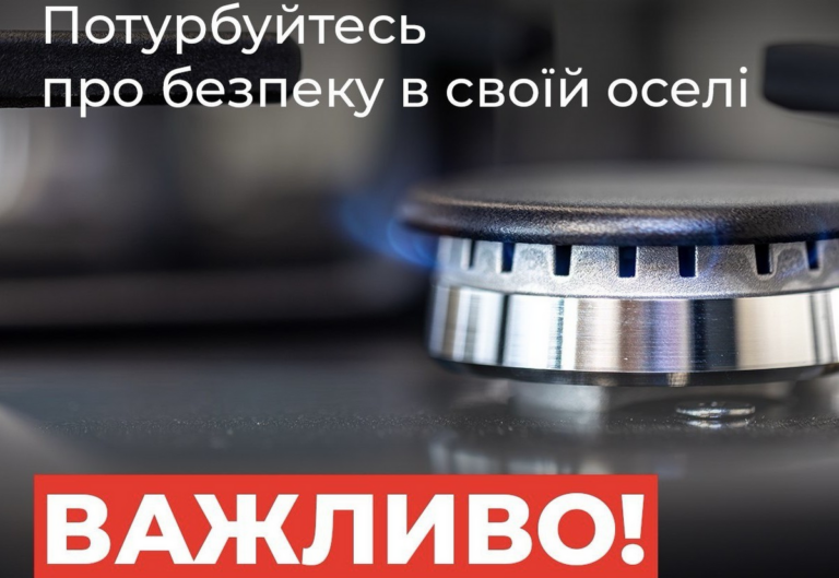 Несумісні сусіди: які побутові прилади небезпечно ставити поруч із газовими