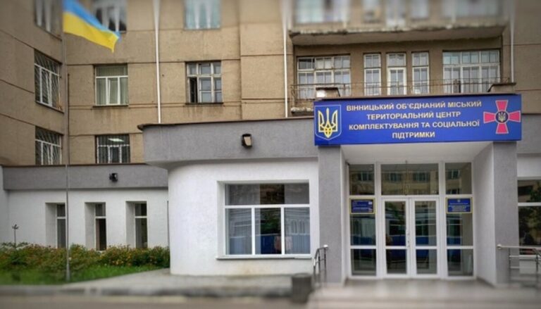 У Вінницькому ТЦК прокоментували затримання їх колеги, яка вимагала хабар
