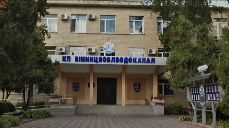 Вінницька міськрада виділила понад 30 мільйонів гривень на підтримку “Вінницяоблводоканалу”