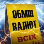 Офіційний курс валют на 14 січня
