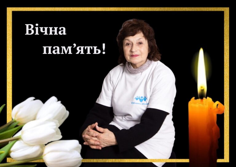 У Вінниці померла волонтерка й активістка «Спільної справи» Євгенія Васильєва