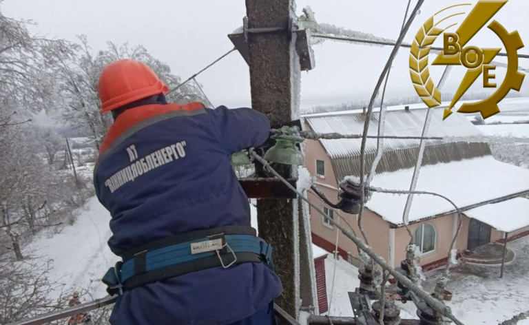 Суцільне обледеніння паралізувало мережі: як енергетики відновлюють світло на Вінниччині