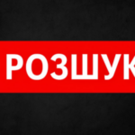 Небайдужих закликають допомогти у пошуках: у Вінниці зникла 51-річна жінка Бібік Олена