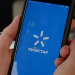 На Вінниччині Київстар відключить 3G: коли та що зміниться для абонентів