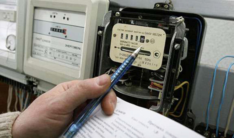elektrika