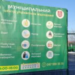 Вінничани за пів року здали понад 2 тонни вторсировини