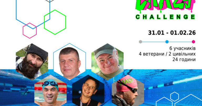 Унікальна команда плавців візьме участь у 24-годинному безперервному запливі Crazy Challenge