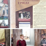 Як церква стала зброєю: у Вежі Артинова презентували виставку «Церковний рашизм»