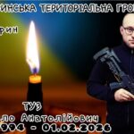 Внаслідок влучання ворожого БпЛА на війні загинув воїн з Джуринської громади Михайло Туз