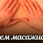 День масажиста в Україні: красиві привітання у прозі, віршах та листівках