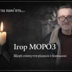 Пішов із життя голова Томашпільського районного суду Ігор Мороз