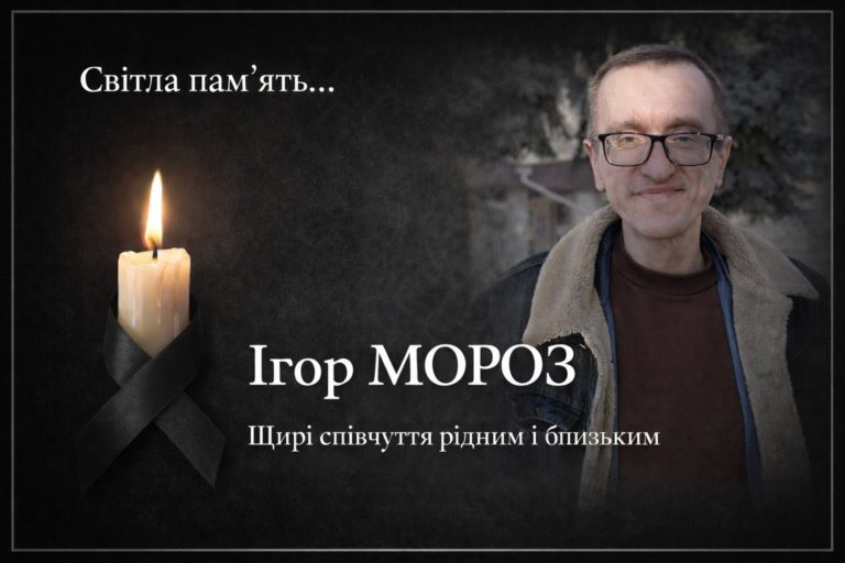 Пішов із життя голова Томашпільського районного суду Ігор Мороз