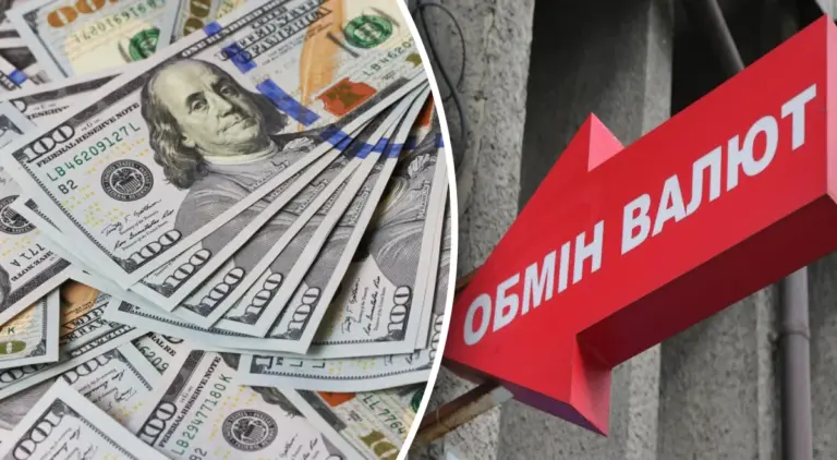 Долар знову росте: курс валют на 23 лютого